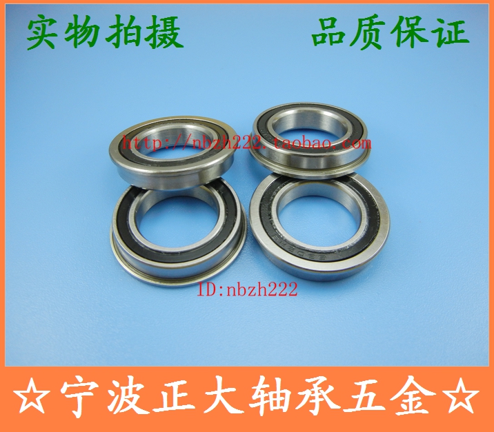 Deep groove ball bearing with flange edge F16004-2RS size 20*42*45*8*2 mm
