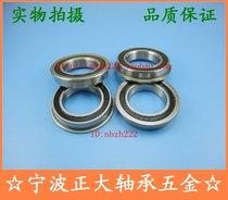  Deep groove ball bearing with flange side F16004-2RS size 20*42*45*8*2 mm