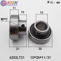 Computer embroidery machine special non-standard one-piece bearing 6202LT21 6202 inner ring protruding 15*35*11*21