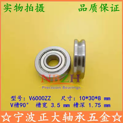 V-slot spring machine pulley straightener guide wheel bearing A1001-2Z V6000ZZ V6200 10*30*8