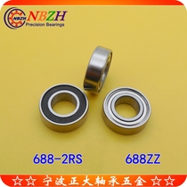  Stainless STEEL BEARINGS SS688ZZ S688-2RS L1680HH B688ZZ 8*16*5MM
