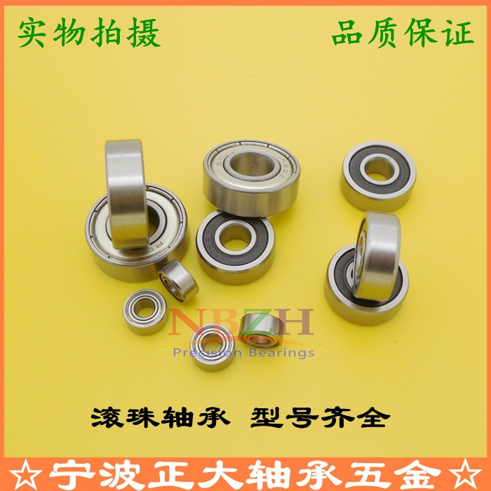 Ball bearing Inner diameter N3 3 175 3 5mm Outer diameter 6 7 8 9 10 13 Thickness 2 2 5 4 5