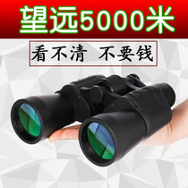 Binolescopes high - double ultra - HD night vision concert telescope outdoor 10000 meters outdoor children