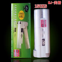 Shanghai Meiji MJ150XS antique antique belt light source 150 times high and high definition magnifying mirror microscope