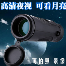 Military use of single-barrel telescopes high-double HD 10000 meters of non-human night vision sniper portable mobile phone child