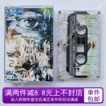 Yorushika ヨルシカ Yatelu stolen tape retro peripheral gifts new ten items