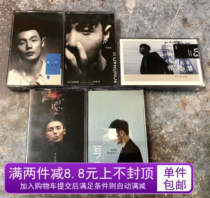 Li Ronghao 6 albums tape card with combination suit nostalgic retro music collection New ten items