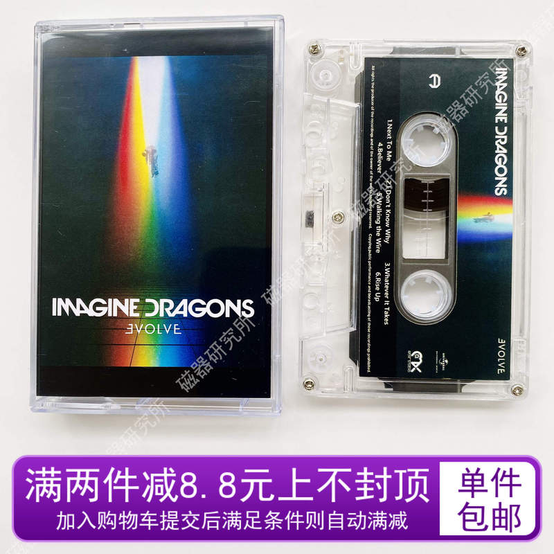 Imagine Dragons Evolve Album Cassette Tape Retro Gift Merchandise Brand New Free Shipping