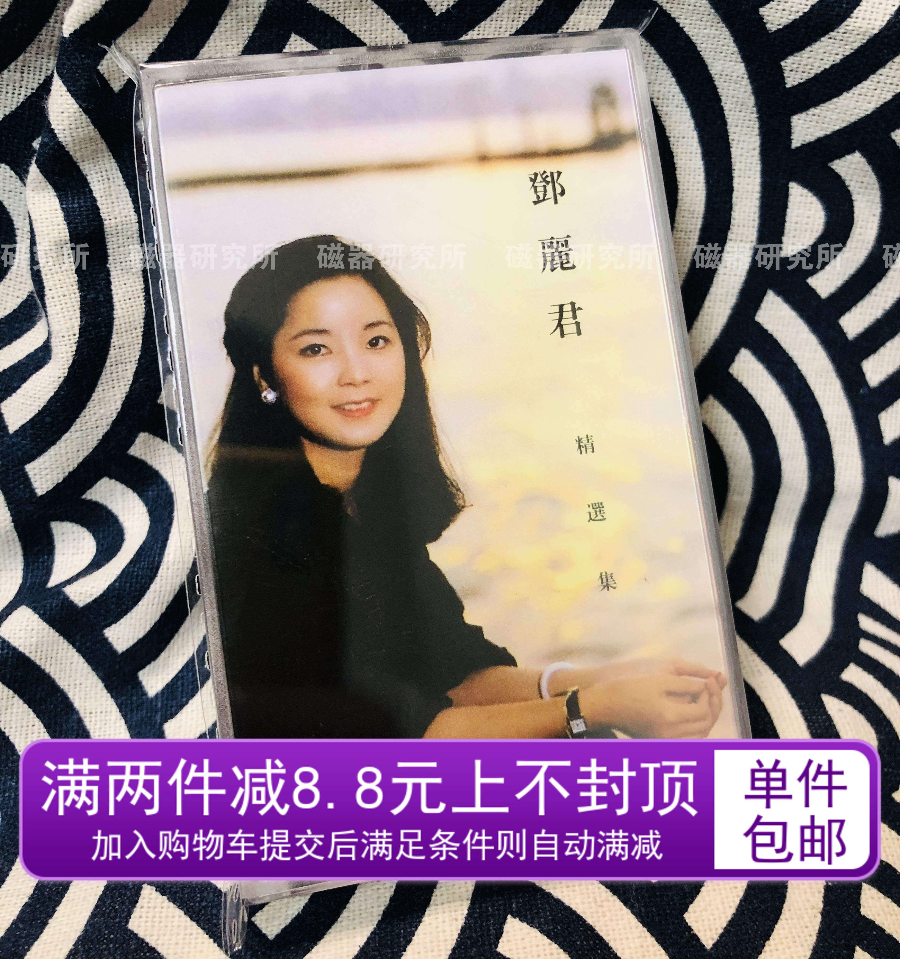 Deng Lijun Classic Selected Collection Album Tape Card With Retro Nostalgia Collection New ten Pints-Taobao