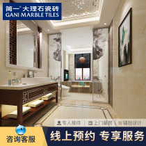 Jane marble tiles European beige bathroom floor tiles Living room floor tiles Simple modern living room tiles