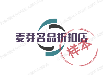 麦芽名品