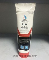 DuPont 2288S eye dust red ash toothpaste red ash spray paint shrink cavity soil putty mold soil