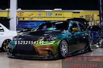 Red Green Blue Discoloration Lacquered Auto Paint Full Vehicle Change Color Spray Painting AASUND Parrot Lacquered Hub Retrofit Lacquer Special Effects Lacquer