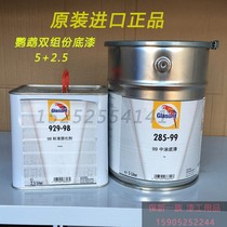 Original Imported Parrot double component 285-99 coated primer assorted firming agent 5 2 5 special primer