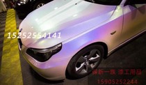 White Super Color Changing Paint AASUND Parrot Special Effect Paint Car Car Color Change Paint Wheel Wheel Change Paint