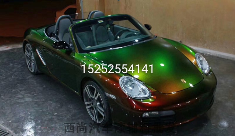 Orange Green Candy Hyperchromic Full Car Change Color Spray Painting AASUND Auto Paint Parrot Special Effects Lacquer Locomotive Lacquer