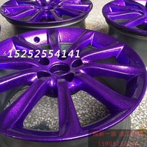 Special Shiny Purple Hub Special Car Complete Car Change Color Spray Paint Car Discolored Paint Retrofit Lacquer Special Effects Paint AASUND