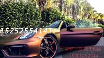 Red Gold Purple Green Color Dragon Lacquer Car Changed Color Spray Painting AASUND Parrot Discolored Lacquered Hub Retrofit Lacquer Special Effects Lacquer