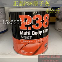 UK P38 Sheet Metal Ash 120 Resistant Sheet Metal Putty Imported Sheet Metal High Temperature Ash 4KG
