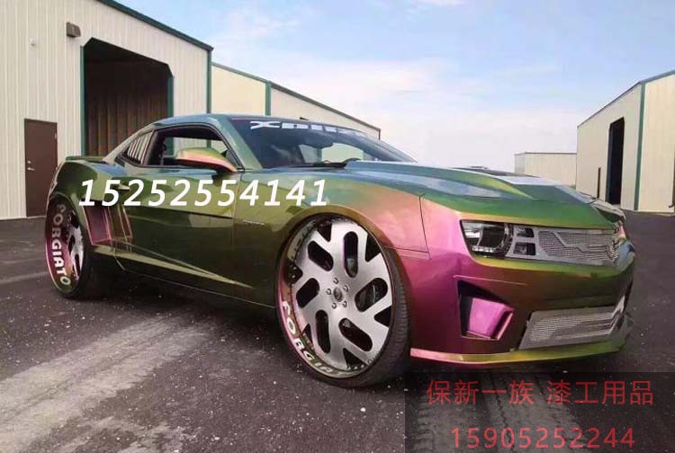 Purple red gold green super color changing paint car vehicle color changing spray paint AASUND parrot wheel paint special effect paint