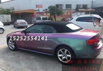 Green Purple Red Color Color Lacquered Car Whole Car Change Color Spray Painting AASUND Auto Discoloration Lacquered Hub Retrofit Lacquer Special Effects Lacquer