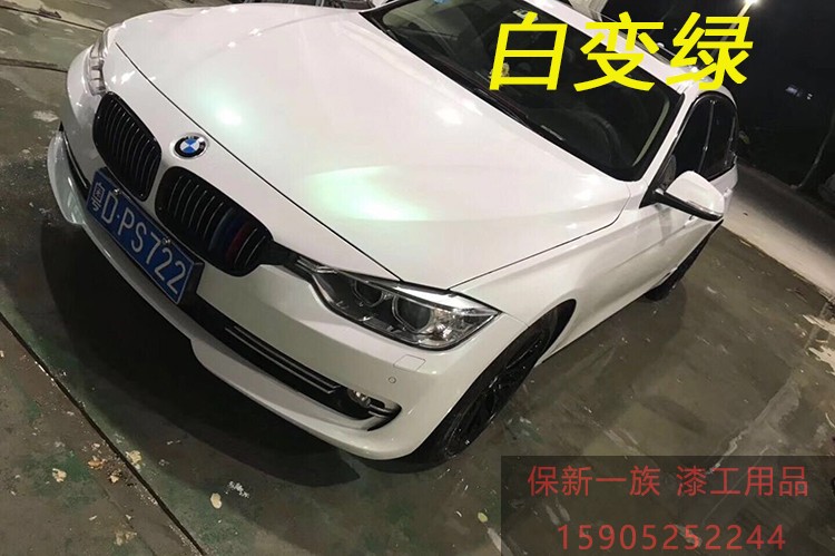 3D illusion color-changing paint special effect pearl paint white to green car paint modification paint AASUND parrot metallic paint