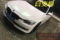 3D Phantom Color Discoloration Lacquer Special Effects Pearl Lacquer White Change Green Car Paint Retrofit Lacquer AASUND Parrot Metal Lacquer