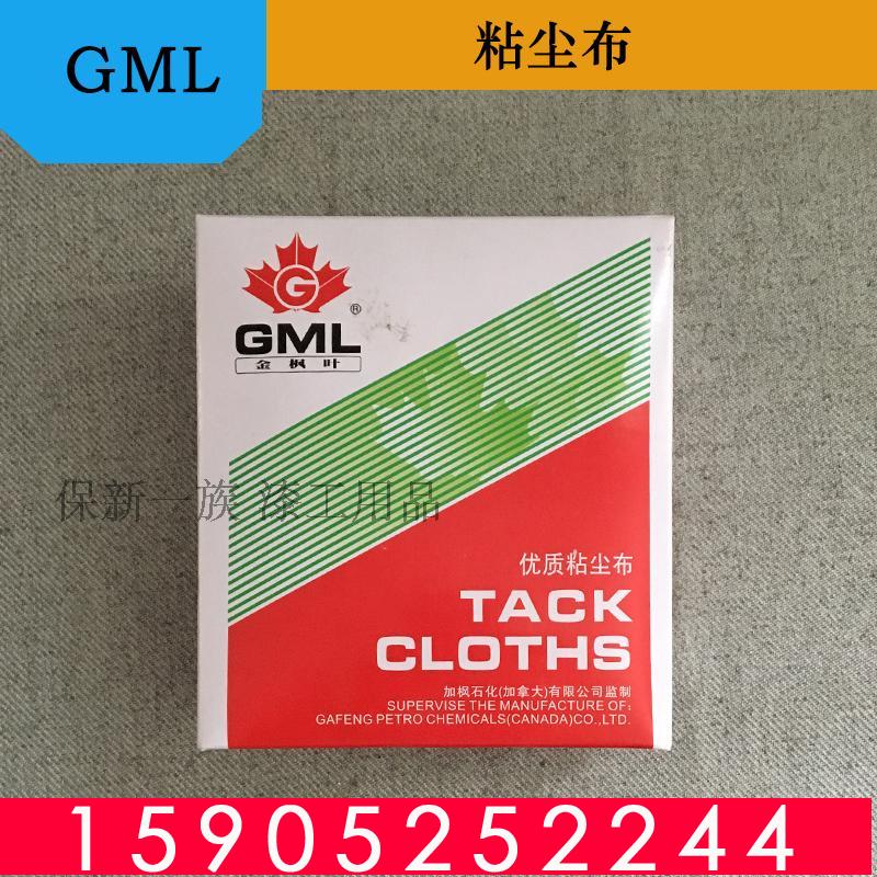 Advanced dust cloth dust cloth dust cloth dust cloth dust cloth automobile painting industrial dust cloth