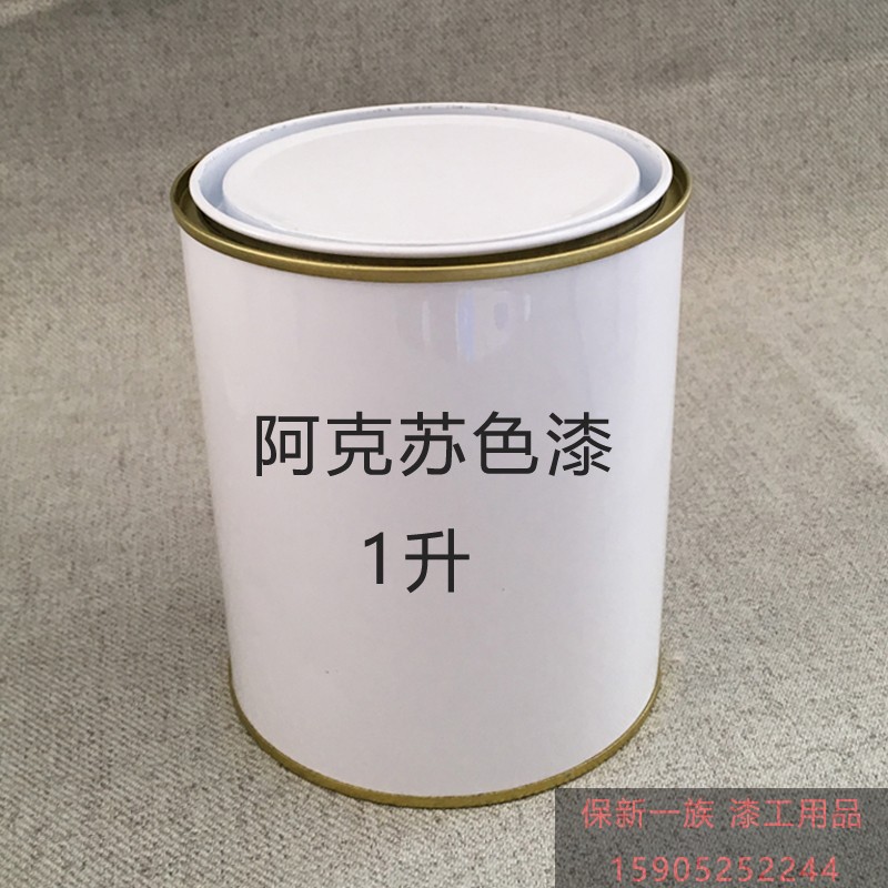 Aksu customized finished color paint metal paint pearl paint computer paint 1 liter
