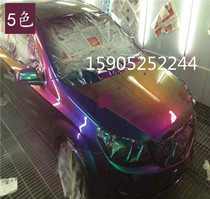 Automotive Discoloration Lacquered Car Retrofit Lacquer 5 Color Discoloration Special Effects Lacquer AASUND Complete Vehicle Change Color Parrot Paint Spray Paint Spray Paint