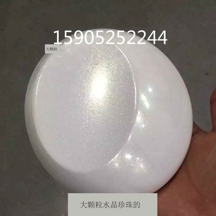 Large particles flash pearl special paint laser paint car paint wheel motorcycle modified paint AASUND