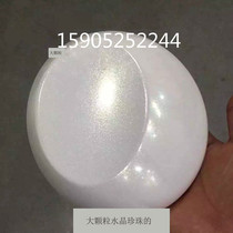 Large Grain Popcorn Pearl Special Effects Lacquer Laser Lacquered Automotive Lacquered Hub Moto Change Color Retrofit Lacquer AASUND