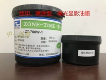 Exposure Inks Developing Ink Signage Text Pattern Developing Ink Hardware Inks Exposure Developing Face Paint Paint