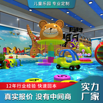 Large ocean theme park Naughty Castle Childrens park Indoor playground equipment Slide trampoline Park facilities