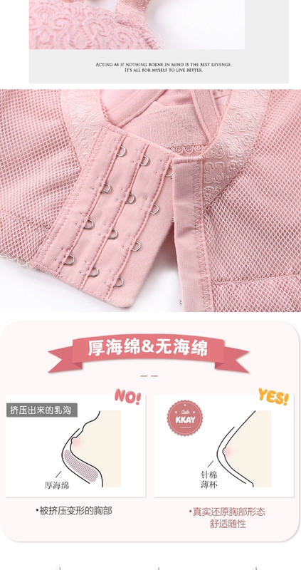 Bộ sưu tập bên BCD cotton mỏng tập hợp bộ sưu tập chống chảy xệ và mở rộng điều chỉnh sữa