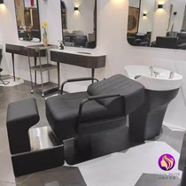 New Black Warrior Shampoo Bed Internet celebrity barber shop bed trendy style hair salon simple half-lying flush bed dedicated to hair salon