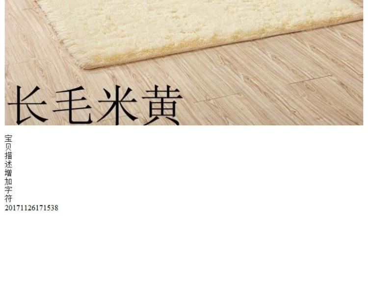 Thảm phòng khách Phòng ngủ Thảm mềm Thảm Thảm Bàn Thảm Thảm thảm trải sàn cao cấp