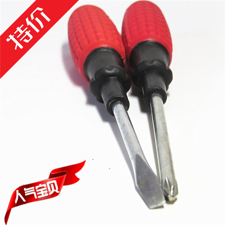 Five gold tool screwdriver small cross manual screwdriver batch head screw driver hand thunder 3 inch red handle with magnetic driver