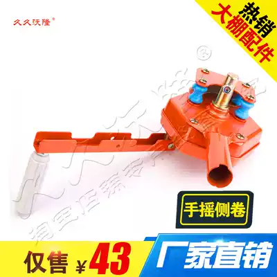 Greenhouse shed wind hand-cranked film roll machine Korean manual film roll machine hand-cranked side roll intelligent temperature control rolling machine