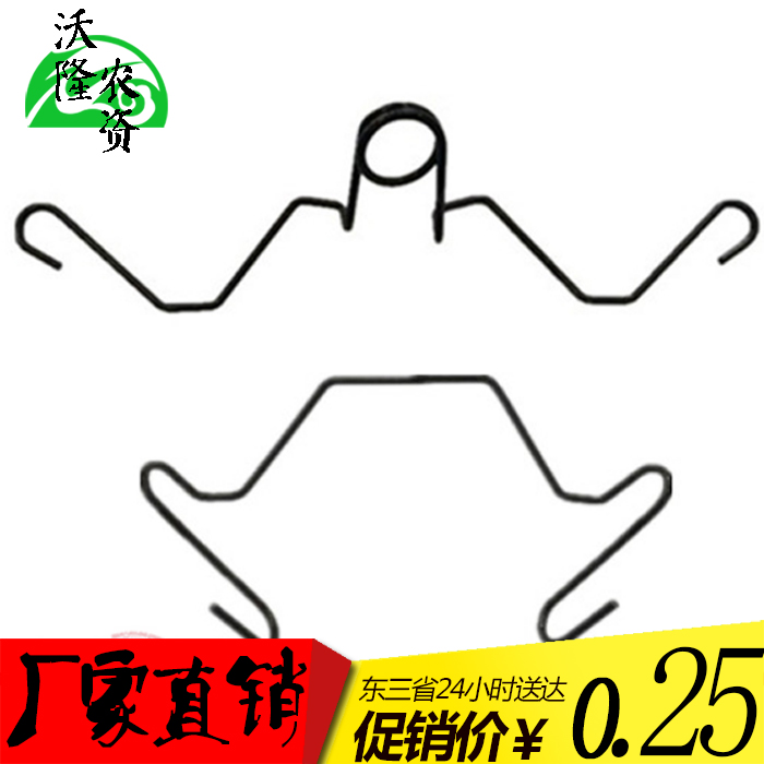 Jiujiwarolong greenhouse accessories lead spring eight-character Hook press film wire adhesive hook hot-dip galvanized double hook