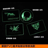 Quần áo băng tay Velcro ba lô cá tính dán đêm ánh sáng dán ngoài trời chiến thuật quần áo phù hiệu tùy chỉnh 	miếng dán là quần áo