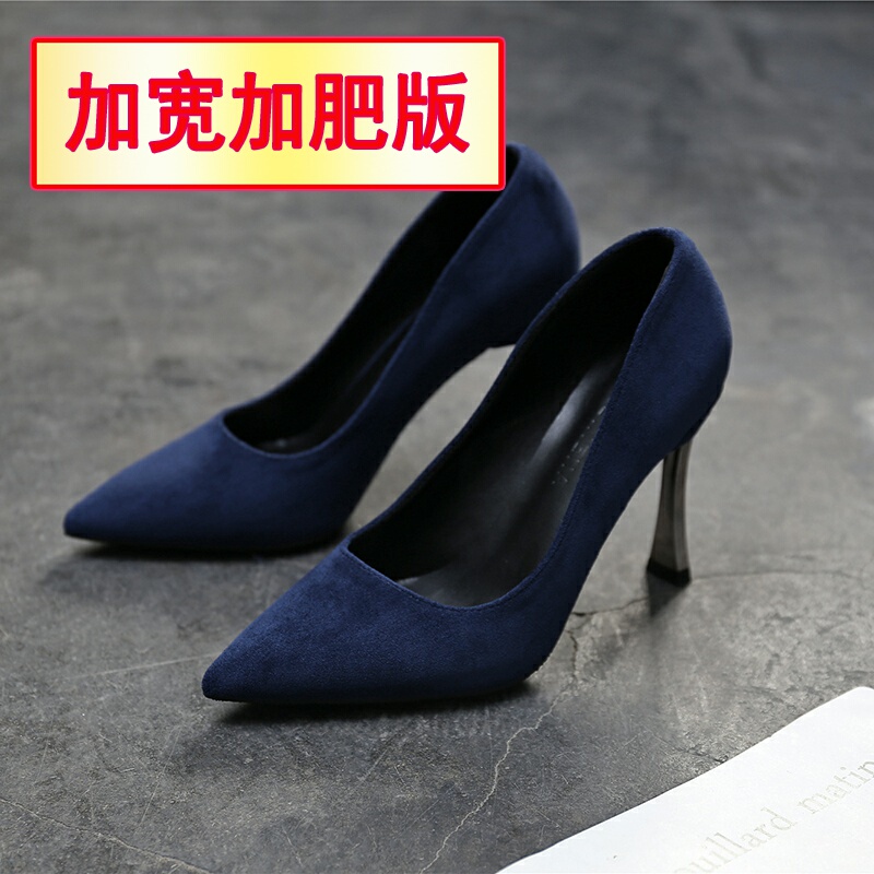 Pointed Toe Stiletto Work Professional Shoes Fat mm Shoes Wide Fat Feet Widened Plus Fat High Heels Large Size 41-43 Women's Shoes