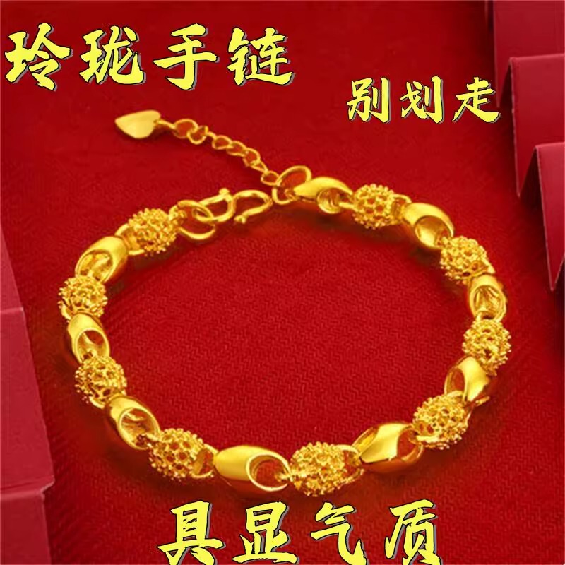 Exquisite Golden Bracelet, Classic High-End Adjustable Bracelet, New Elegant Bracelet for Women, Fashionable Gift for Loved Ones