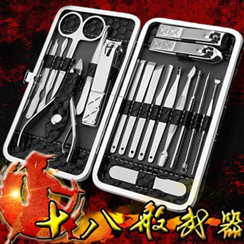 家用指甲钳指甲剪指甲刀套装修甲修脚工具创意广告赠品促销礼品