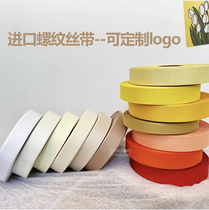 Custom logo Korea imported wrinkle thread ribbon thickened high density ribbon ribbon ribbon bow cloth decoration