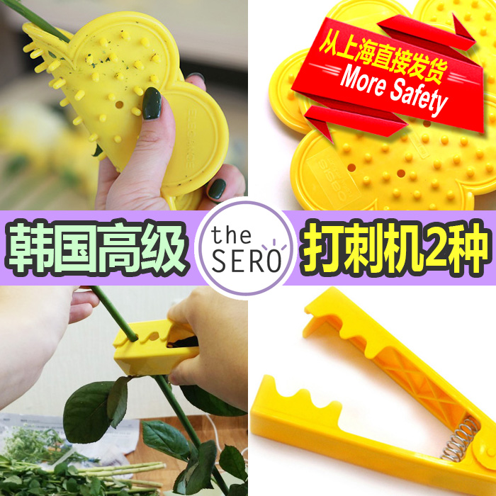 (Domestic Spot) South Korean imports of flowers Packaging Spurs tool Spurs Spurs Punching Machine Round Cracker