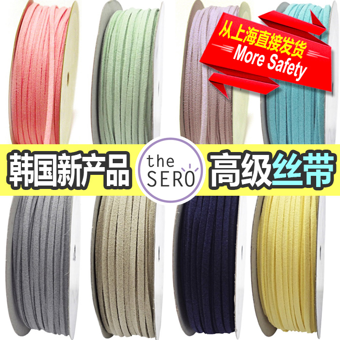 (Domestic Spot) Korea Import Silk Ribbon Gift Wrap with satin leather rope leather belt flower packaging