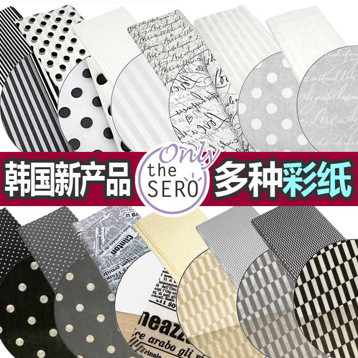 (Spot) South Korea Imported Flowers Wrapping Paper Sydney Paper Color Photocopy Paper Candy Wrapping Paper Half Open