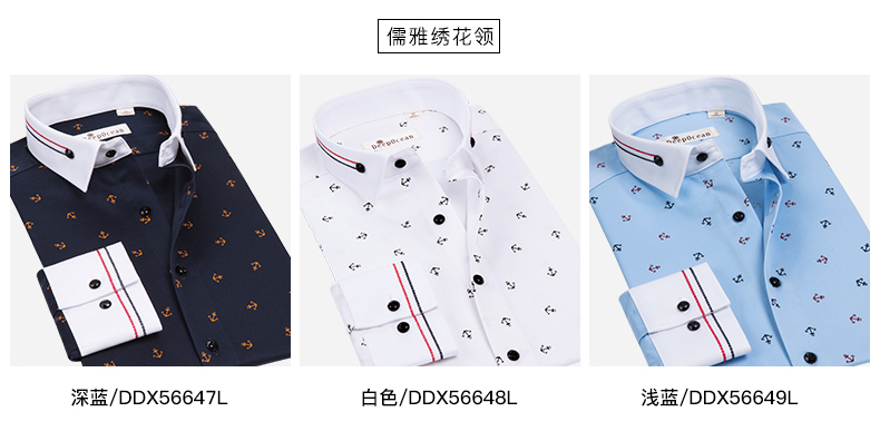 Thời trang sắt neo in áo cotton dài tay nam kinh doanh giản dị Áo sơ mi nam mỏng Phiên bản Hàn Quốc của xu hướng tự tu áo sơ mi nam đẹp 2020