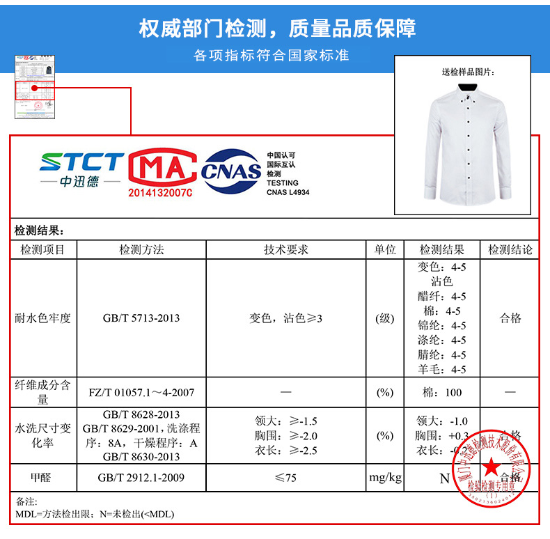 日本 深海 DeepOcean 男士高支丝光棉免烫长袖衬衫 券后95元包邮 买手党-买手聚集的地方